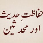 Hifazat e Hadees